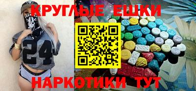 каннабис Рыбинск