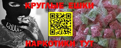 Альфа ПВП Рузаевка