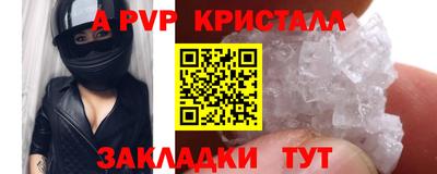 каннабис Рыбинск