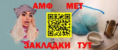 альфа пвп Рязань
