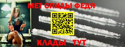 альфа пвп Рязань