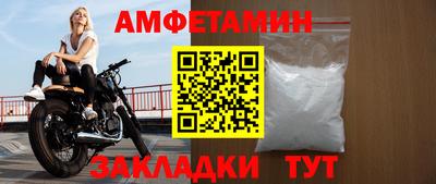 Альфа ПВП Рузаевка