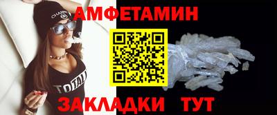 Альфа ПВП Рузаевка
