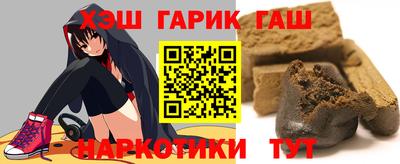 каннабис Рыбинск
