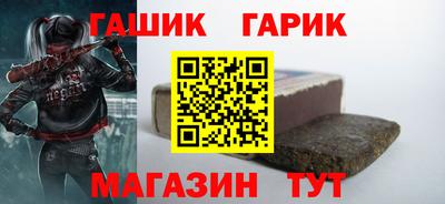 Альфа ПВП Рузаевка