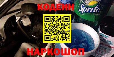 Альфа ПВП Рузаевка