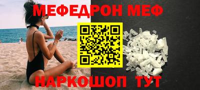 каннабис Рыбинск
