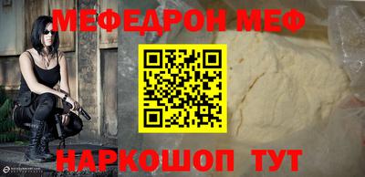 каннабис Рыбинск