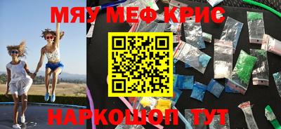 каннабис Рыбинск