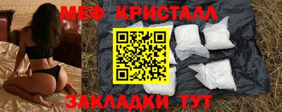 каннабис Рыбинск