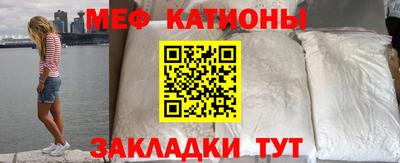 каннабис Рыбинск