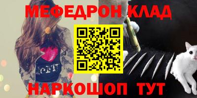 альфа пвп Рязань