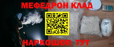 альфа пвп Рязань