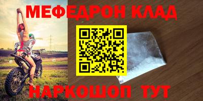 Альфа ПВП Рузаевка