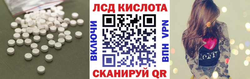 LSD-25 экстази кислота купить наркотик Рыбинск