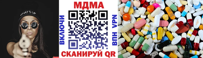 MDMA VHQ  Рыбинск 
