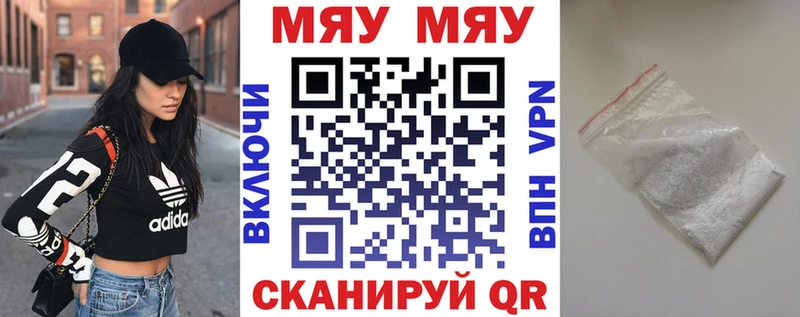 МЯУ-МЯУ мяу мяу  Рыбинск 