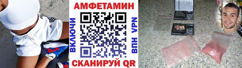Метамфетамин мет Рыбинск