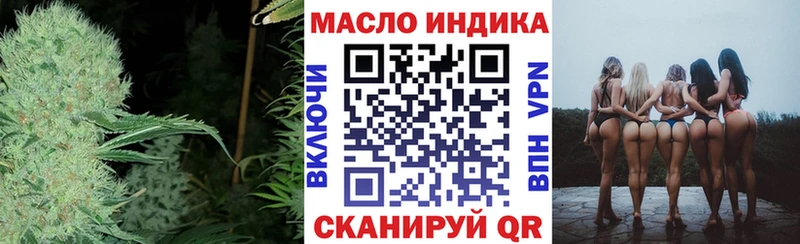 ТГК THC oil  блэк спрут зеркало  Рыбинск  где купить  