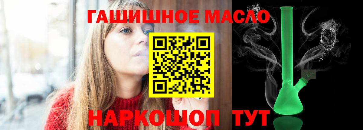 Дистиллят ТГК вейп Рыбинск