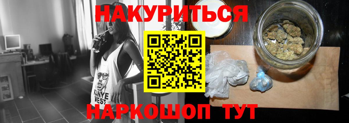 Канабис VHQ Рыбинск